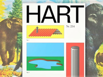 غلاف مجلة "HART" البلجيكية - Hart-magazine.be