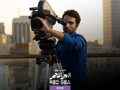 سوق البحر الأحمر يفتح باب التقديم لسوق المشاريع وعروض الأفلام قيد الإنجاز - X@RedSeaFilm