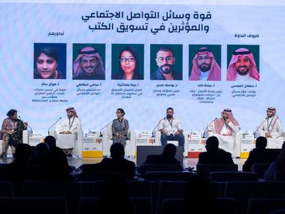 مؤتمر الناشرين في إطار معرض الرياض الدولي للكتاب 2023 - twitter/RyBookFair/status