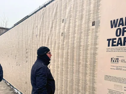 "جدار الدموع" في نيويورك لأطفال غزة الذين قتلتهم إسرائيل