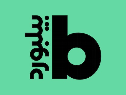 شعار "بيلبورد عربية" 20 يونيو 2023 - الشرق