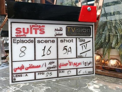 جانب من كواليس تصوير مسلسل "Suits بالعربي" -  المكتب الإعلامي للشركة المنتجة