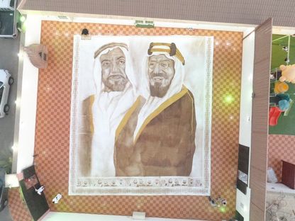 اللوحة المرسومة بالقهوة - حساب عهود المالكي في تويتر