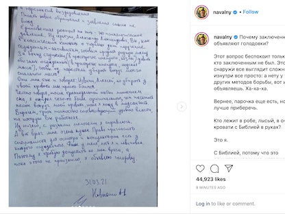 رسالة منشورة على موقع Instagram لبيان مكتوب بخط اليد أعلن فيه المعارض الروسي أليكسي نافالني إضرابه عن الطعام- 31 مارس 2021 -  REUTERS