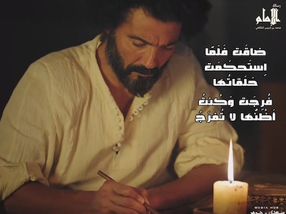 مشهد من مسلسل "رسالة الإمام" - facebook.com/MediaHubAdv