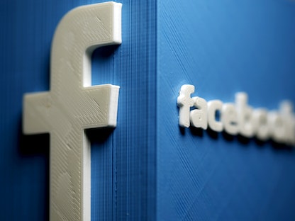 شعار شركة التواصل الاجتماعي "فيسبوك" - REUTERS