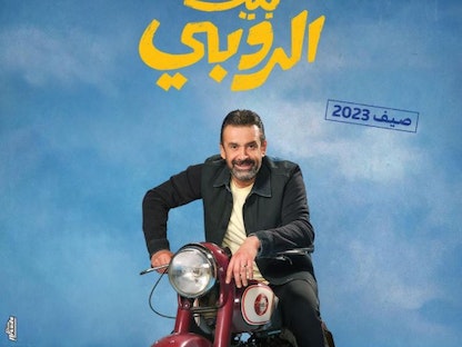 كريم عبد العزيز على الملصق الدعائي لفيلم "بيت الروبي" - المكتب الإعلامي للشركة المنتجة