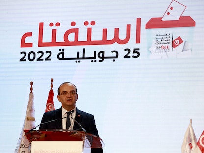 رئيس الهيئة العليا المستقلة للانتخابات في تونس خلال مؤتمر صحافي في العاصمة تونس- 26 يوليو 2022 - AFP