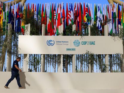 10 بنوك كبرى للتنمية تتعهد في "COP 28" بتكثيف جهودها المناخية
