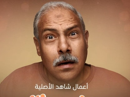 الممثل المصري محمد رضوان - المكتب الإعلامي لمنصة شاهد