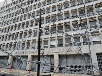 مصرف لبنان المركزي في العاصمة بيروت - AFP