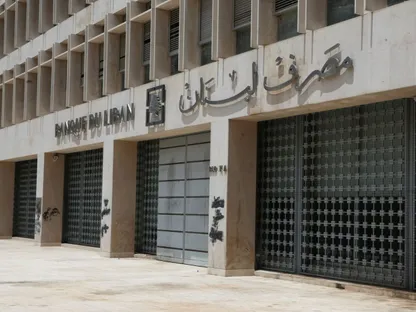 حكومة لبنان تقر قانون استعادة الودائع وتحيله إلى مجلس النواب