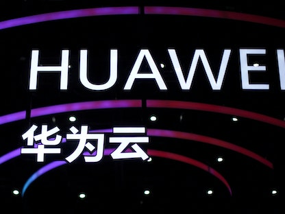 شعار شركة "هواوي" لتصنيع الهواتف الذكية في Huawei Connect بمدينة شنغهاي في الصين. 23 سبتمبر 2020 - REUTERS