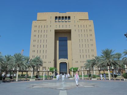 المحكمة العامة في العاصمة السعودية الرياض - وكالة الأنباء السعودية"واس"