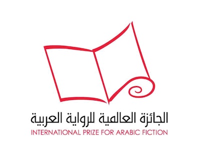 شعار الجائزة العالمية للرواية العربية  - arabicfiction.org