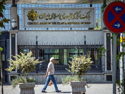 مقر البنك المركزي الإيراني في طهران- 1 أغسطس2019 - REUTERS