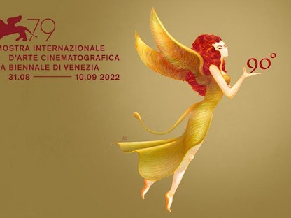 الملصق الترويجي للدورة 79 من مهرجان فينيسيا السينمائي الدولي - labiennale.org