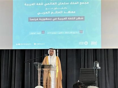 د. عبدالله الوشمي في حفل اختتام برنامج شهر اللغة العربية في فرنسا. 1 نوفمبر 2024 - واس