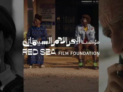 مؤسسة البحر الأحمر السينمائي تساهم في مهرجان فينيسيا بـ11 فيلماً ومشروعاً