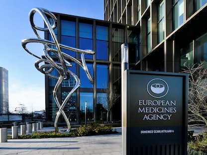 مقر الوكالة الأوروبية للأدوية في أمستردام الهولندية  - REUTERS