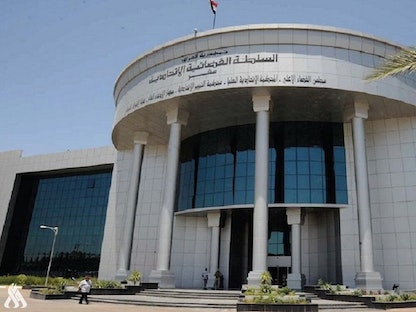 مقرّ المحكمة الاتحادية في العاصمة العراقية بغداد. - وكالة الأنباء العراقية