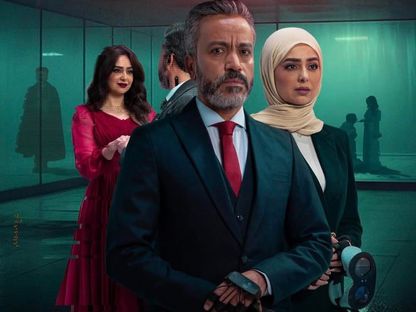 الملصق الدعائي لفيلم "استنساخ" - facebook/SamehHussein