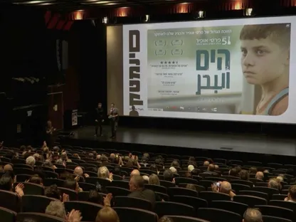 عرض فيلم "البحر" في تل أبيب، إسرائيل، 5 نوفمبر 2025. - REUTERS