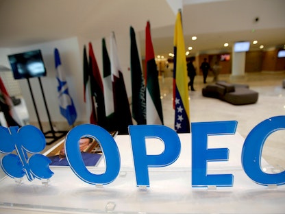 شعار منظمة الدول المصدرة للبترول "أوبك"  - REUTERS