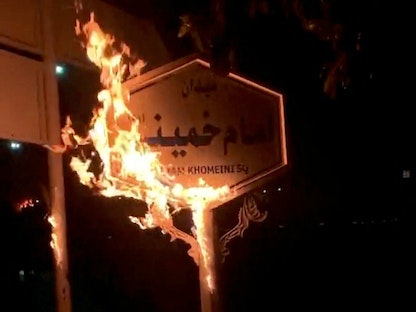 صورة لحرق لافتة تحمل اسم المرشد الإيراني الخميني في مدينة أصفهان الإيرانية. 17 نوفمبر 2022 - REUTERS