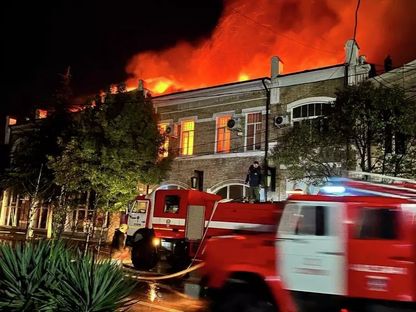حريق يلتهم متحف أبخازيا للفنون. - sfgate.com