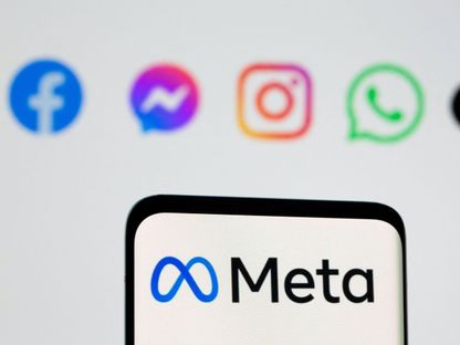 شعار شركة "ميتا" أمام شعارات فيسبوك وواتساب وإنستجرام وماسنجر وأوكولوس - REUTERS