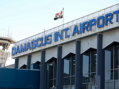 مطار دمشق الدولي، سوريا، 01 أكتوبر 2020 - AFP