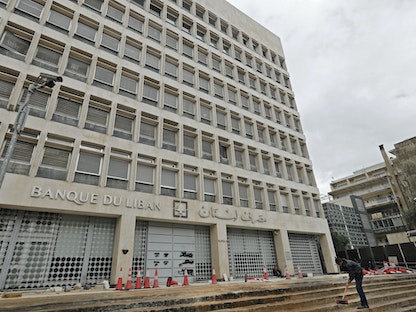 مبنى مصرف لبنان المركزي في بيروت، 27 نوفمبر 2019 - AFP
