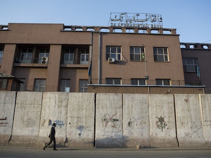  مقرّ المصرف المركزي الأفغاني في كابول - 6 أغسطس 2013 - Bloomberg