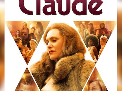 الملصق الدعائي لفيلم "مدام كلود" - facebook.com/Netflix