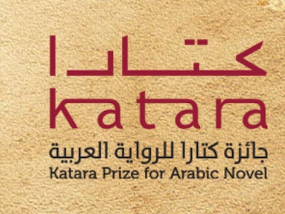 شعار "جائزة كتارا للرواية العربية" - صفحة جائزة كتارا للرواية العربية - تويتر