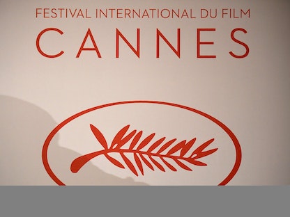 شعار مهرجان كان السينمائي الدولي - 13 أبريل 2017 - AFP