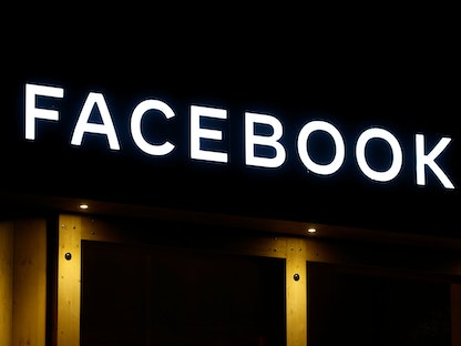 شعار فيسبوك في دافوس - REUTERS