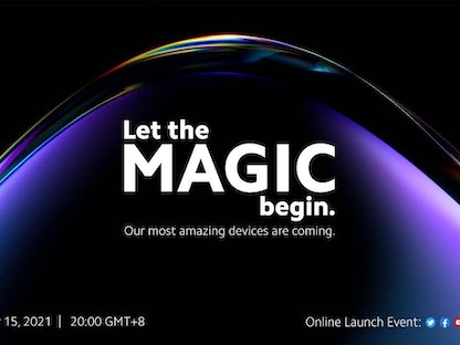 إعلان شاومي الرسمي عن فعاليات إطلاق منتجاتها القادمة  - Xiaomi