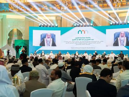 الجلسة الافتتاحية لمؤتمر "بناء الجسور بين المذاهب الإسلامية" في مكة المكرمة. 17 مارس 2024 - وكالة الأنباء السعودية "واس"