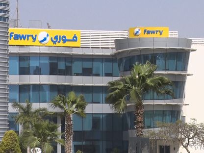 مبنى شركة فوري للمدفوعات بالقرية الذكية في الجيزة، مصر - الشرق