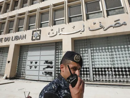 لبنان يلغي ترخيص بنك صادرات الإيراني وسط ضغوط أميركية