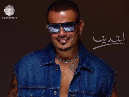الملصق الدعائي لألبوم "ابتدينا" لعمرو دياب - instagram/amrdiab