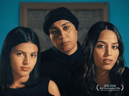 المغرب.. تأجيل مهرجان تطوان للسينما المتوسطية لأسباب مادية