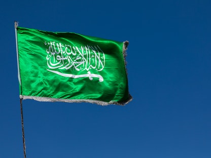 علم المملكة العربية السعودية. - Getty Images