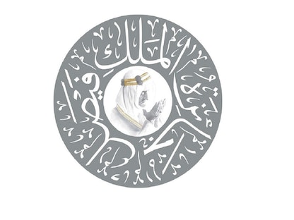 شعار جائزة الملك فيصل - Twitter/@KingFaisalPrize