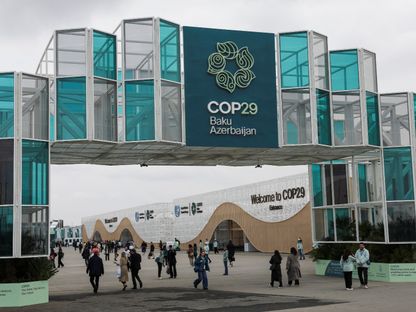 مدخل موقع انعقاد مؤتمر الأمم المتحدة لتغير المناخ Cop 29 في باكو، أذربيجان، 11 نوفمبر 2024 - Reuters