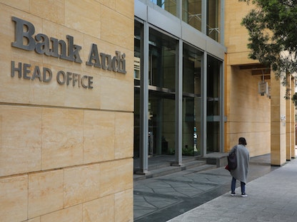 المبنى الرئيسي لبنك "عودة" في العاصمة اللبنانية بيروت - REUTERS 