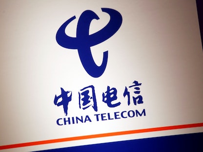 شعار شركة "تشاينا تليكوم" الصينية  - REUTERS