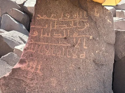 توثيق 1774 اكتشافاً أثرياً في السعودية..  واسم عمر بن الخطاب على نقش صخري